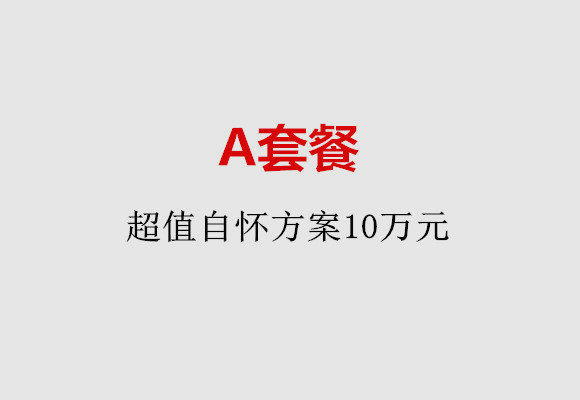 http://changzhou.nbgk120.com/post/187.html|常州服务项目